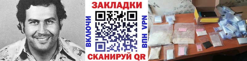 Купить наркотики Буй NBOMe COCAIN ГАШИШ Галлюциногенные грибы Меф Марихуана