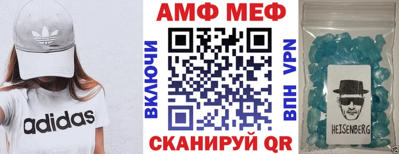 hydra зеркало Буй Амфетамин 97%