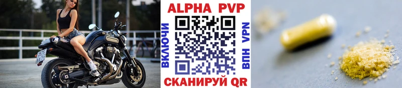 как найти наркотики  hydra сайт  А ПВП Соль  Буй 