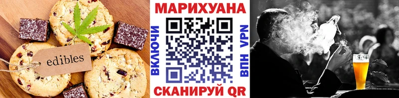 Еда ТГК конопля  Буй 