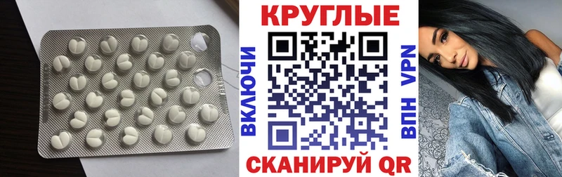 Экстази диски  Буй 