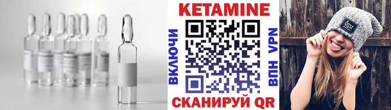 КЕТАМИН VHQ  Буй 