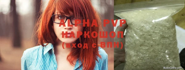 соль ск Аркадак