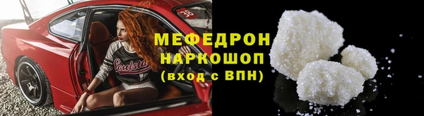 соль ск Аркадак