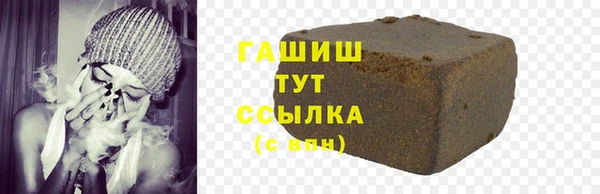 jwh Армянск