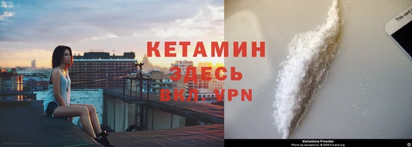 соль ск Аркадак