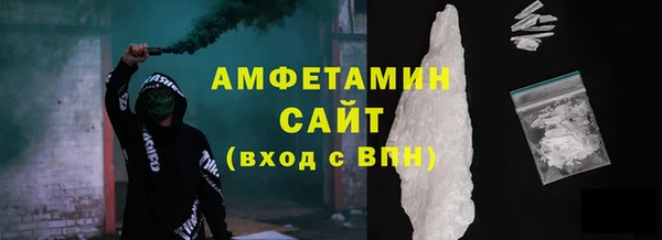 соль ск Аркадак