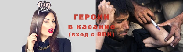 jwh Армянск