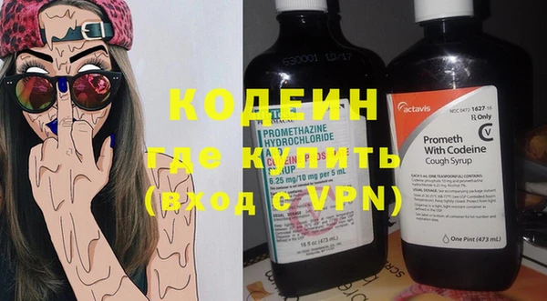 jwh Армянск