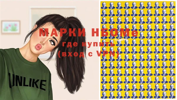 COCAINE Карпинск