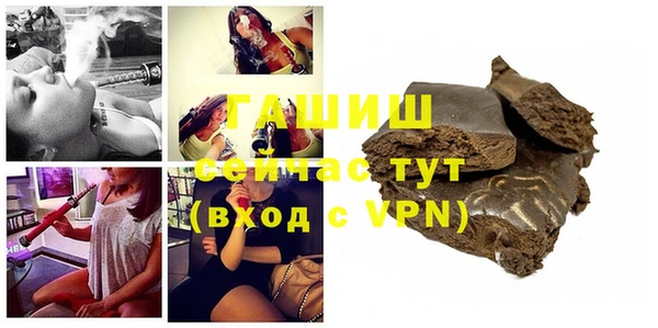 соль ск Аркадак