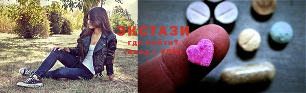 прущий лед Арсеньев