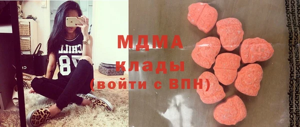 jwh Армянск