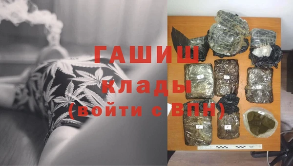 мефедрон Ладушкин