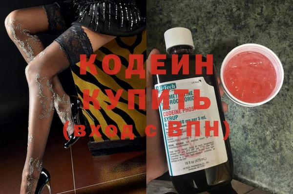 jwh Армянск