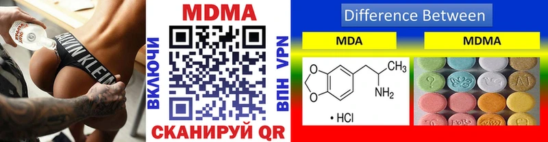 МДМА кристаллы Буй