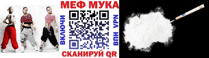 МЯУ-МЯУ VHQ  хочу наркоту  Буй 