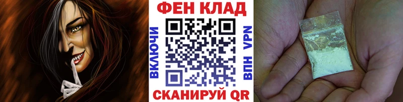 Метамфетамин мет нарко площадка телеграм Буй закладка