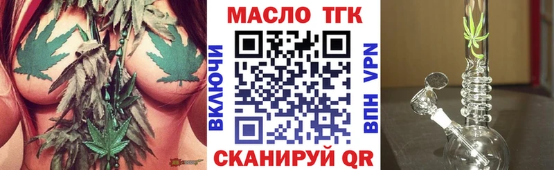 Дистиллят ТГК вейп  где найти наркотики  Буй 